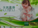 雨森（YUSEN）無芯卷紙?zhí)烊蝗峄?層125g*18卷2提36卷9斤衛(wèi)生紙巾家用廁紙擦手紙 曬單實拍圖