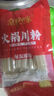 火鍋川粉100g手工寬粉麻辣燙火鍋免泡寬粉食材保濕鮮粉 免泡火鍋川粉 1袋 曬單實拍圖