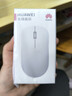 華為HUAWEI 無(wú)線(xiàn)鼠標 雙模辦公 3設備切換 靠近發(fā)現 人體工學(xué) 白色 曬單實(shí)拍圖