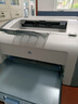 惠普全新HP1020plus打印機(jī)經(jīng)典黑白A4激光家用辦公學(xué)生支持手機(jī)無線 惠普1020PLUS【含兩個(gè)原裝硒鼓】 官方標(biāo)配【電腦使用】 曬單實(shí)拍圖