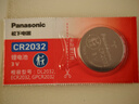 松下（Panasonic）CR2032進(jìn)口紐扣電池3V適用汽車(chē)鑰匙遙控器手表電腦主板電子秤小米盒子CR2032 五粒 曬單實(shí)拍圖