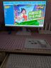 聯(lián)想來酷 Lecoo一體臺式機電腦27英寸(酷睿12代i5-12450H 16G 512G Win11) 白 國家補貼20% 曬單實拍圖