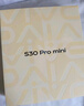 vivo S30 Pro mini 12GB+256GB 薄荷青 國家補(bǔ)貼 多彩小直屏 超級(jí)潛望長焦 6500mAh 學(xué)生 AI手機(jī) 曬單實(shí)拍圖