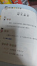 米小圈漫畫(huà)成語(yǔ)(新版）【雞飛蛋打+狐假虎威+畫(huà)蛇添足+馬不停蹄+漫畫(huà)成語(yǔ)游戲】(套裝共5冊）暑假作業(yè) 一升二暑假銜接 小升初暑假銜接 曬單實(shí)拍圖