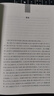 顏氏家訓 中華書(shū)局 三全本 中華經(jīng)典名著(zhù)全本全注全譯叢書(shū) 曬單實(shí)拍圖