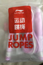 李寧（LI-NING）跳繩兒童沙專用式幼兒園小學(xué)生一年級(jí)初學(xué)考試競(jìng)速比賽3-5-6-12歲 曬單實(shí)拍圖
