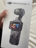 大疆Osmo Pocket3 靈眸口袋云臺(tái)相機(jī) DJI手持?jǐn)?shù)碼相機(jī) 旅游vlog美顏攝像 高清增穩(wěn) 標(biāo)準(zhǔn)版 無內(nèi)存卡 曬單實(shí)拍圖