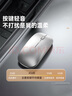 SUOYING【TOP榜第一名】無線鼠標(biāo)藍(lán)牙靜音可充電辦公無限聲筆記本電腦平板游戲適用小米華為榮耀聯(lián)想蘋果 旗艦【人體工學(xué)丨可充電丨靜音按鍵丨藍(lán)牙三模】銀色 適用華為蘋果小米惠普華碩聯(lián)想榮耀macbo 曬單實(shí)拍圖