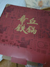 章丘鐵鍋正宗手工鍛打鐵鍋無(wú)涂層物理不粘鍋炒鍋熟鐵鍋炒菜鍋廚房鍋具宗師 二環(huán)大師版烤藍(lán)(已干燒） 32cm 曬單實(shí)拍圖