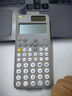 卡西歐（CASIO）fx-991CN CW科學(xué)函數(shù)計算器fx-991升級款大學(xué)生物化生競賽考研學(xué)習(xí)考試灰白搭配 曬單實拍圖