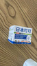 日本叮叮植物驅(qū)叮液神器 家用戶外便攜不插電全家寵物家庭適用香茅盒35g 曬單實(shí)拍圖