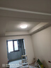 飛利浦（PHILIPS）臥室客廳吸頂燈全光譜護(hù)眼智能接入米家APP流螢36W[包安裝] 曬單實(shí)拍圖