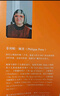 【官方旗艦店】真希望我父母讀過這本書：你的孩子會(huì)慶幸你讀過  真想讓我愛的人讀讀這本書 菲利帕佩里 著 中信出版社圖書 真希望我父母讀過這本書 曬單實(shí)拍圖