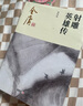 朗聲新修版神雕俠侶全四冊金庸武俠小說(shuō)彩圖平裝本 小說(shuō) 曬單實(shí)拍圖