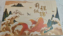 來(lái)自星星的禮物筆記本本子禮盒手帳文具套裝北京故宮文創(chuàng)開(kāi)學(xué)禮物升學(xué)宴伴手禮實(shí)用禮品18歲成人禮女生生日禮物男 前程似錦升級(jí)版【禮盒+禮袋】 曬單實(shí)拍圖