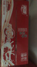 燕塘 紅棗枸杞牛奶飲品 250ml*16盒 禮盒裝 嶺南養(yǎng)生食膳 營養(yǎng)早餐 曬單實拍圖