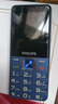 飛利浦（PHILIPS）E568A 寶石藍 移動(dòng)聯(lián)通電信4G全網(wǎng)通 老年人手機智能 超長(cháng)待機兒童功能學(xué)生手機 大字大聲直板按鍵 曬單實(shí)拍圖