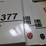 DR. YS 野森博士【AOUFSE/澳芙雪特證】377專(zhuān)研美白淡斑面膜組合任選5片/盒C 四款面膜組合4盒 曬單實(shí)拍圖