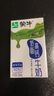 蒙牛低脂高鈣牛奶250ml*24盒 早餐健身伴侶 整箱牛奶 送禮盒裝 曬單實拍圖