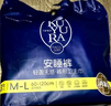 可悠然輕盈無感消毒級褲型衛(wèi)生巾小蠻腰高腰安睡褲熟睡安心褲M-L碼3條 曬單實拍圖