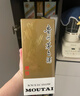茅臺（MOUTAI）2025年 精品 醬香型白酒 53度 500ml 單瓶裝【名酒鑒真】 曬單實拍圖