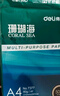 得力（deli）珊瑚海A4打印紙 80g500張*4包一箱 雙面使用 加厚復(fù)印紙 整箱2000張ZF372【銷冠系列】 曬單實(shí)拍圖