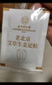 同仁堂老北京艾草生姜足貼艾灸葉草除足部濕氣瘦小肚子三伏護(hù)理睡眠貼 曬單實(shí)拍圖