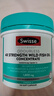 Swisse斯維詩 4倍高濃度深海魚油膠囊1800mg omega3 DHA+EPA rTG型120粒 曬單實拍圖