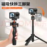 VRIG唯樂格TP-21大疆a(chǎn)ction5Pro/4便攜三腳架Gopro12延長桿OSMO360運動相機手持自拍桿三腳架AcePro自拍支架 曬單實拍圖