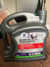統(tǒng)一（Monarch）京保養(yǎng) 機油全合成機油汽機油  5W-30 SN級 4L 汽車保養(yǎng) 曬單實拍圖