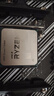 AMD銳龍R5 5600 5600X 5600GT R7 5700X散片盒裝CPU處理器AM4 AMD 銳龍R7 5700X散片 曬單實(shí)拍圖
