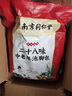 南京同仁堂中老年人專用泡腳中藥包祛寒驅(qū)濕三伏天舒筋活血化瘀安神助眠足浴 3袋120包【活血化瘀 通經(jīng)活絡(luò)】 曬單實(shí)拍圖