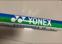YONEX尤尼克斯羽毛球鵝毛球AS15耐打球比賽球大賽俱樂部訓練球12只裝 曬單實拍圖