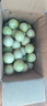 京鮮生 欽蜜9號黃金百香果 3斤凈重70-90g/15-21個  生鮮水果 源頭直發(fā) 曬單實(shí)拍圖