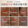 BEAI硫磺洗面奶乳青少年控油除螨祛痘潔面乳洗臉皂女男士專用2支 曬單實(shí)拍圖