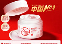 大寶B5安敏舒緩特護霜245g大寶罐保濕修護大白罐身體乳液面霜護膚品 曬單實拍圖