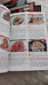 精選爽口美味下飯菜1000例菜譜家常菜大全做法新手家用養(yǎng)生食譜書籍大全美食做菜烹飪書籍涼拌家庭菜譜火鍋菜譜配方書中國菜譜大全 精選爽口美味下飯菜1000例 曬單實(shí)拍圖