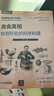 美食真相：恰到好處的科學(xué)料理（第2版） 曬單實(shí)拍圖