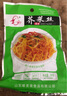 爆款下飯菜芥菜絲早餐咸菜小芥菜絲咸菜醬菜早餐主食搭檔250g/袋 99g*1袋芥菜絲 曬單實(shí)拍圖