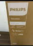 飛利浦（PHILIPS）32英寸高清智慧屏臥室小屏超寬環(huán)繞立體聲 智能投屏液晶平板電視機(jī)32PHF6590/T3 國(guó)家補(bǔ)貼15% 曬單實(shí)拍圖
