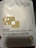 敷爾佳 乳糖酸控油斂膚面膜 祛痘收縮毛孔溫和補(bǔ)水 15片 禮物 曬單實(shí)拍圖