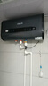 史密斯蘭堡熱水器電熱水器家用儲(chǔ)水式扁桶電熱水器雙膽速熱出水?dāng)嚯娒鈸Q鎂棒一級(jí)能效 60L 2200W 雙膽速熱 出水?dāng)嚯?曬單實(shí)拍圖