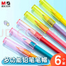 晨光(M&G)文具2色透明鉛筆筆帽筆套筆蓋筆尖套鉛筆延長器保護套學習用品 黃粉6個裝ABT98471 曬單實拍圖