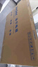 海爾（Haier）電視機H5C系列75/65/55英寸國家補貼144Hz高刷高色域全面屏3+64GB超薄游戲智能4K平板電視一級能效 75英寸 新品上市一級能效+3+64G 144HZ 曬單實(shí)拍圖