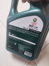 嘉實(shí)多（Castrol）全合成汽機油 磁護專(zhuān)享 API SP/C2 5W-30 4L 京東養車(chē) 曬單實(shí)拍圖