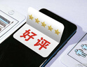 精心硅霜280g北京協(xié)和精細(xì)保濕霜滋潤護(hù)手霜身體乳面霜補(bǔ)水 曬單實(shí)拍圖