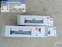 得力（deli）DLS-610K大容量針式打印機(jī)黑色色帶 16米帶芯(適用DB-618K,DB-618KⅡ) 曬單實(shí)拍圖