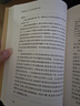 自然辯證法(著作單行本)/馬列主義經(jīng)典作家文庫 曬單實(shí)拍圖