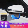 麗田適用奔馳A級E/B級GLK c200l威霆C級gla200自動電動折疊后視鏡升級 C CLASS C200L/C180(14-ON) 曬單實拍圖