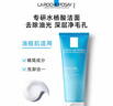 理膚泉油皮潔面泡沫125ml*2支套裝水楊酸洗面奶控油清潔毛孔情人節(jié)禮物 曬單實(shí)拍圖